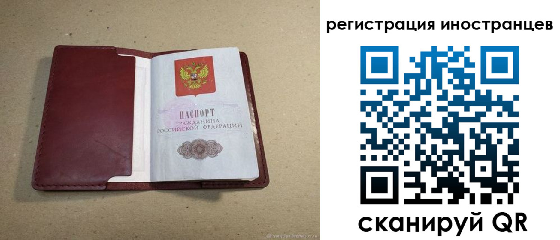 регистрация для школы в Лисках